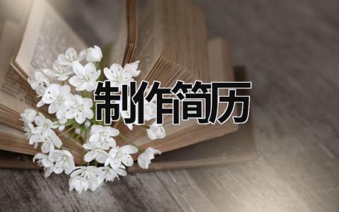 特别的什么作文600字初中